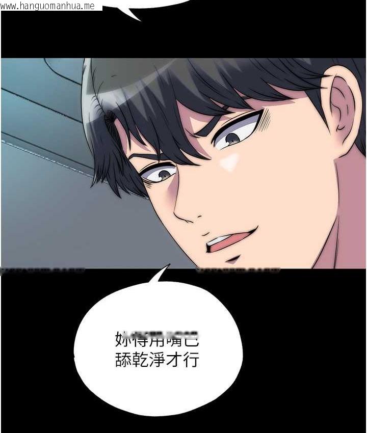 韩国漫画禁锢之欲韩漫_禁锢之欲-第54话-在户外调教母狗在线免费阅读-韩国漫画-第10张图片