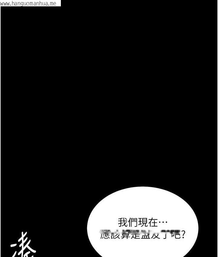 韩国漫画豪色复仇韩漫_豪色复仇-第30话-跟夫人的第一次在线免费阅读-韩国漫画-第102张图片