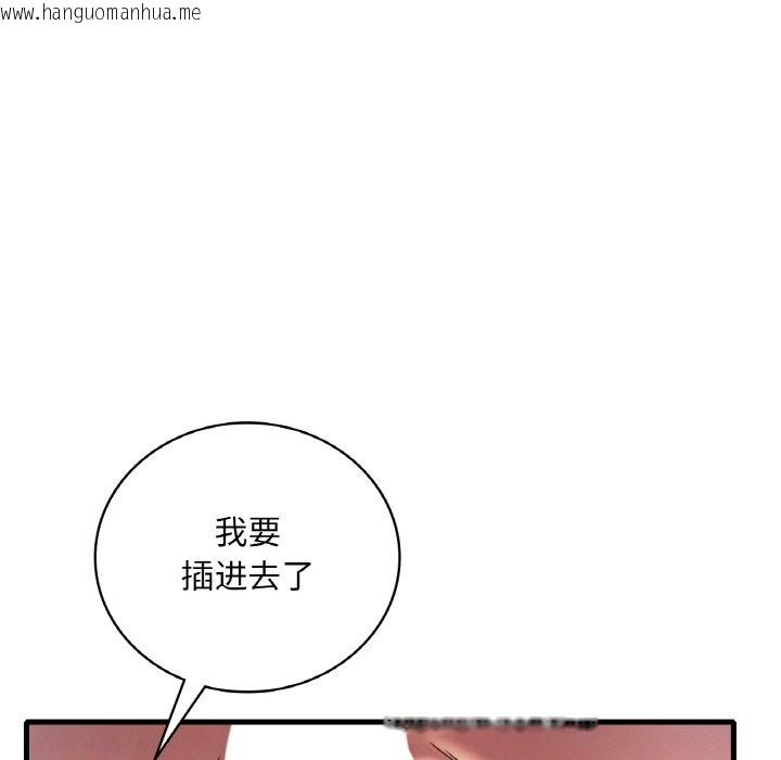 韩国漫画想要拥有她/渴望占有她韩漫_想要拥有她/渴望占有她-第29话在线免费阅读-韩国漫画-第110张图片