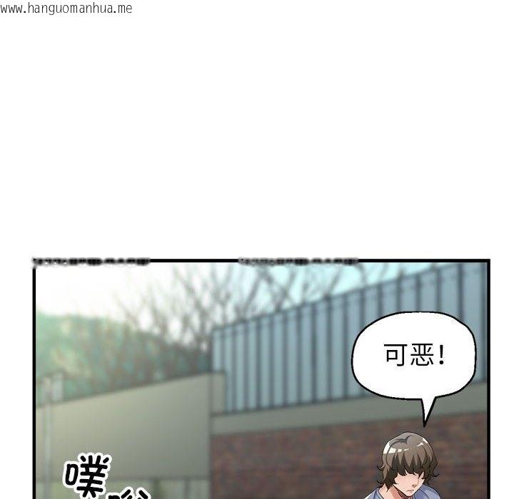 韩国漫画亲家的女人们韩漫_亲家的女人们-第19话在线免费阅读-韩国漫画-第134张图片