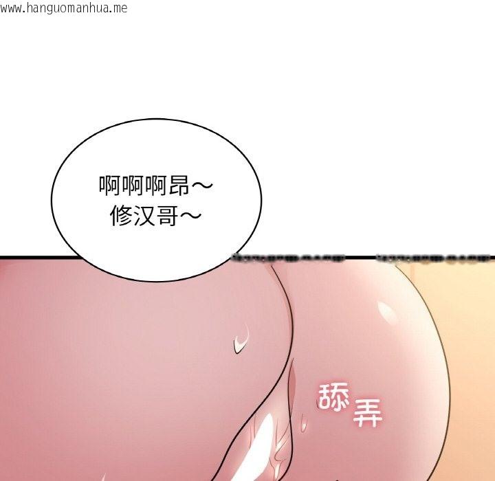 韩国漫画年轻代表/不该爱上妳韩漫_年轻代表/不该爱上妳-第32话在线免费阅读-韩国漫画-第65张图片