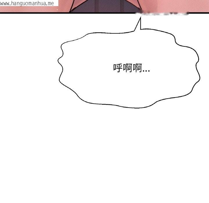 韩国漫画让人火大的她/我的女王韩漫_让人火大的她/我的女王-第37话在线免费阅读-韩国漫画-第149张图片