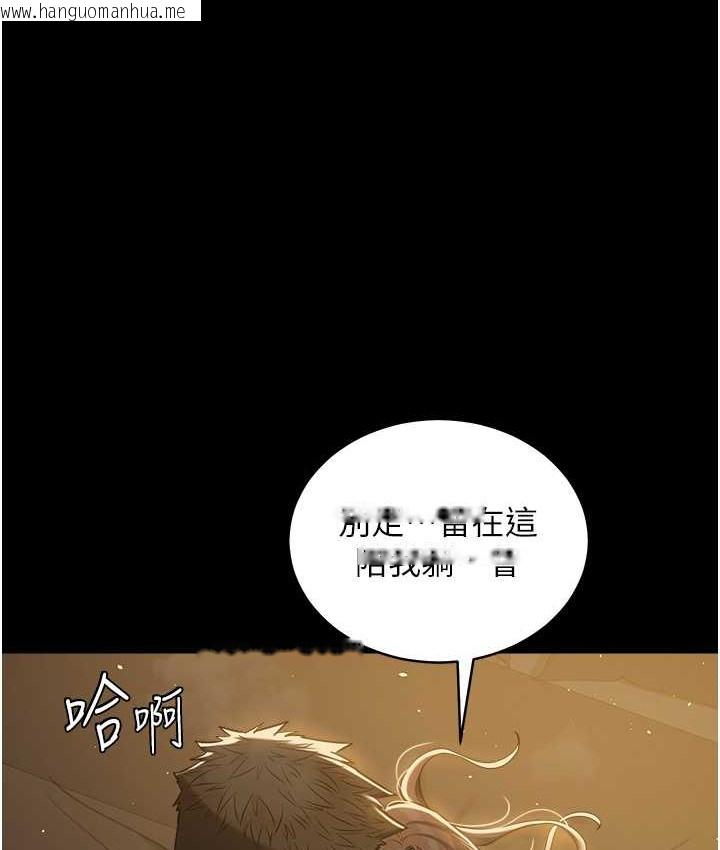 韩国漫画豪色复仇韩漫_豪色复仇-第30话-跟夫人的第一次在线免费阅读-韩国漫画-第96张图片