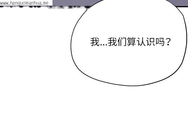 韩国漫画亲家的女人们韩漫_亲家的女人们-第19话在线免费阅读-韩国漫画-第4张图片