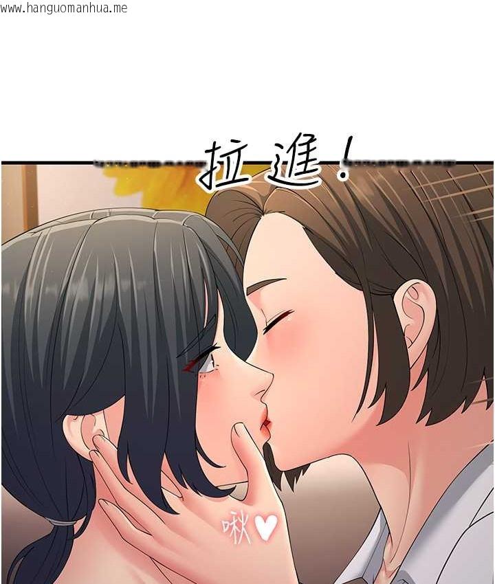 韩国漫画跑友变岳母韩漫_跑友变岳母-第48话-踏入百合女变态的圈套在线免费阅读-韩国漫画-第157张图片