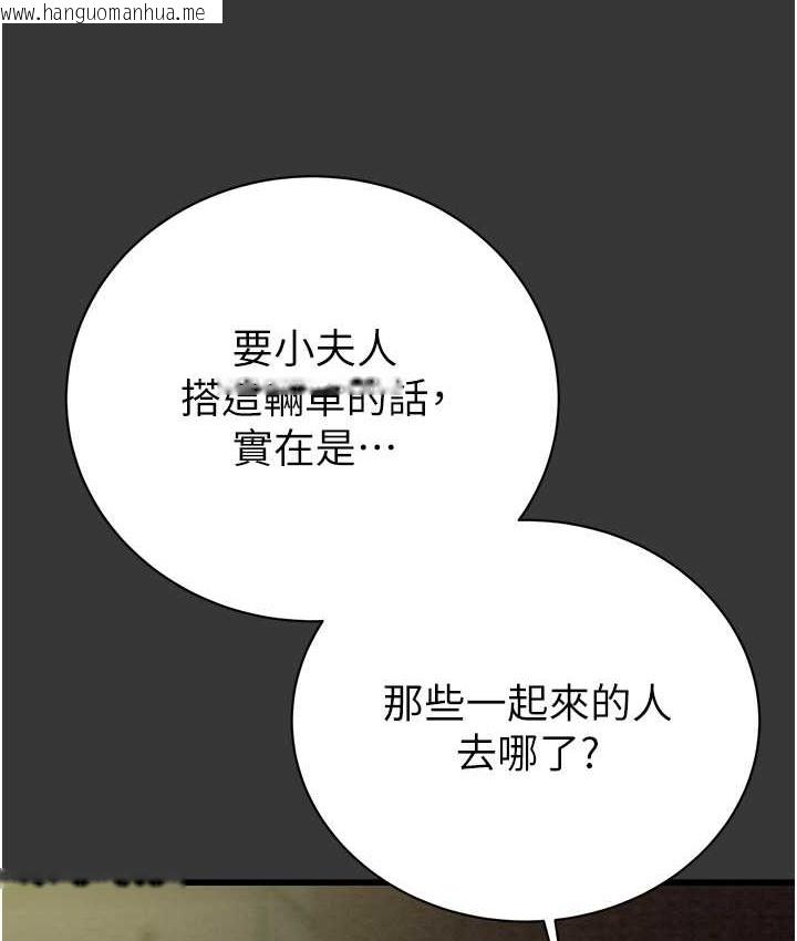 韩国漫画掠夺行动韩漫_掠夺行动-第20话-动物般地交媾在线免费阅读-韩国漫画-第162张图片