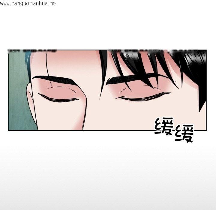 韩国漫画眷恋韩漫_眷恋-第44话在线免费阅读-韩国漫画-第71张图片