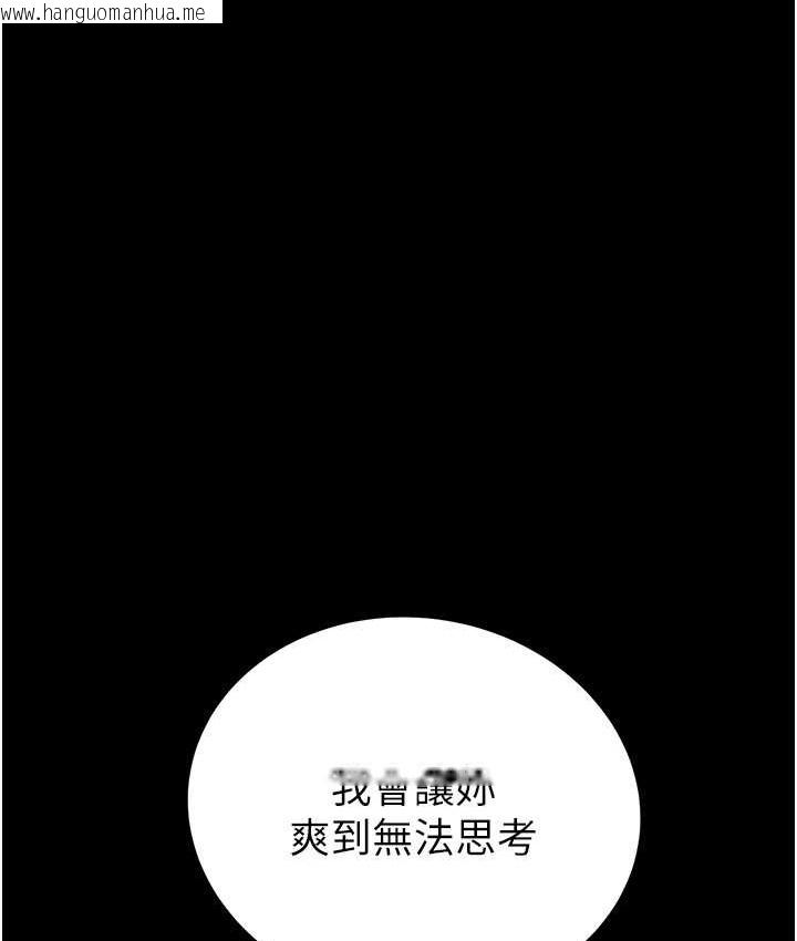 韩国漫画掠夺行动韩漫_掠夺行动-第20话-动物般地交媾在线免费阅读-韩国漫画-第40张图片