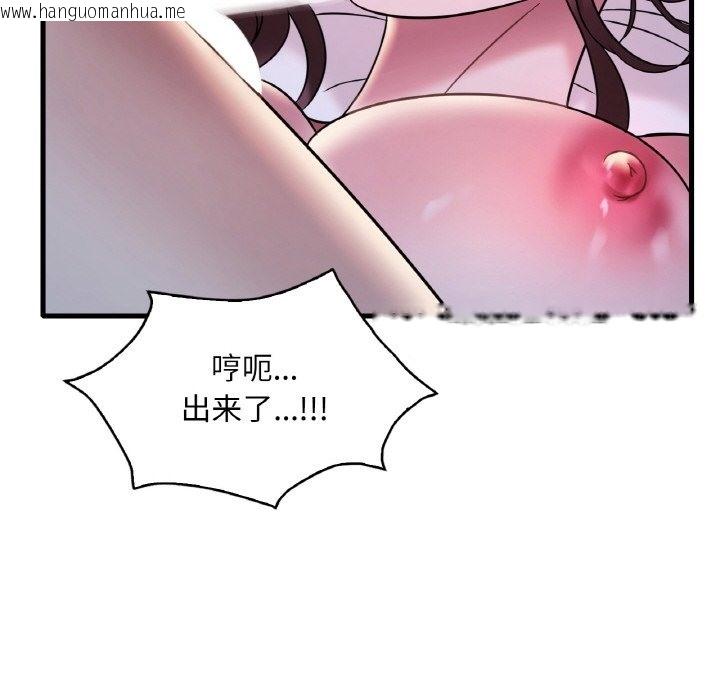 韩国漫画想要拥有她/渴望占有她韩漫_想要拥有她/渴望占有她-第29话在线免费阅读-韩国漫画-第59张图片