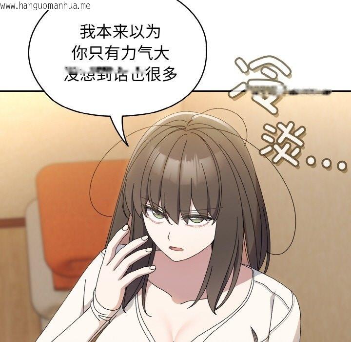 韩国漫画请把女儿交给我/老大!-请把女儿交给我!韩漫_请把女儿交给我/老大!-请把女儿交给我!-第40话在线免费阅读-韩国漫画-第116张图片