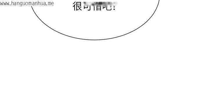 韩国漫画猎爱转蛋机韩漫_猎爱转蛋机-第2话-为了真高潮的首次插入在线免费阅读-韩国漫画-第179张图片