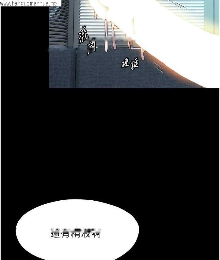 韩国漫画禁锢之欲韩漫_禁锢之欲-第54话-在户外调教母狗在线免费阅读-韩国漫画-第9张图片