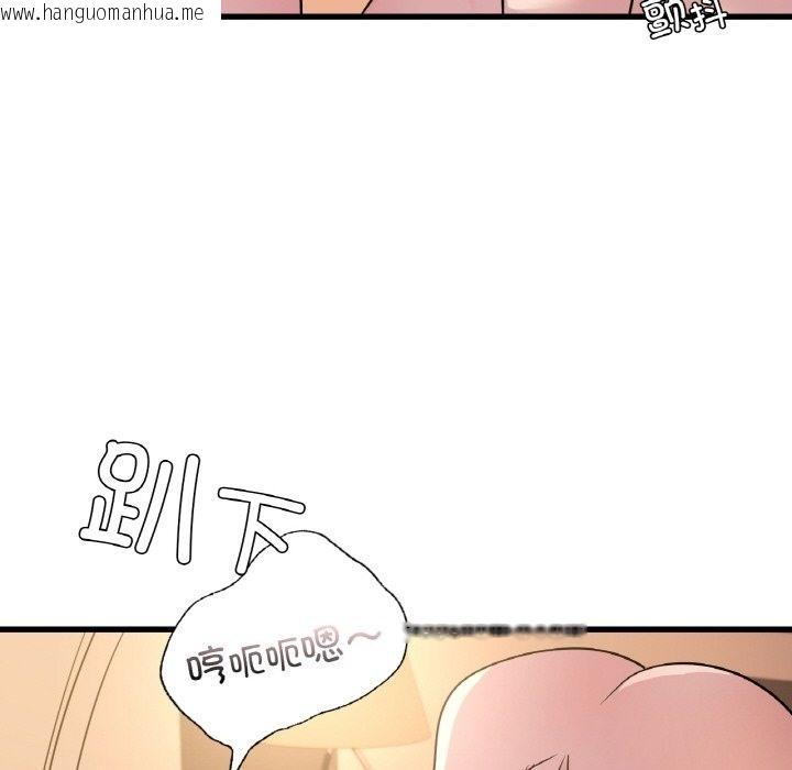 韩国漫画年轻代表/不该爱上妳韩漫_年轻代表/不该爱上妳-第32话在线免费阅读-韩国漫画-第72张图片