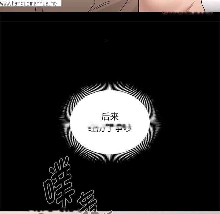 韩国漫画疫情期间的家教生活韩漫_疫情期间的家教生活-第131话在线免费阅读-韩国漫画-第36张图片