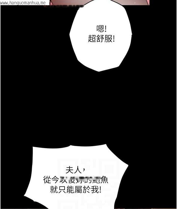 韩国漫画豪色复仇韩漫_豪色复仇-第30话-跟夫人的第一次在线免费阅读-韩国漫画-第52张图片