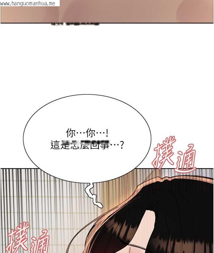 韩国漫画色轮眼韩漫_色轮眼-第2季-第39话-用新技能调教母狗在线免费阅读-韩国漫画-第114张图片