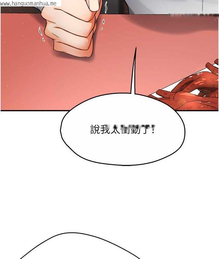 韩国漫画痒乐多阿姨韩漫_痒乐多阿姨-第26话-成为我的第一次吧…!在线免费阅读-韩国漫画-第39张图片