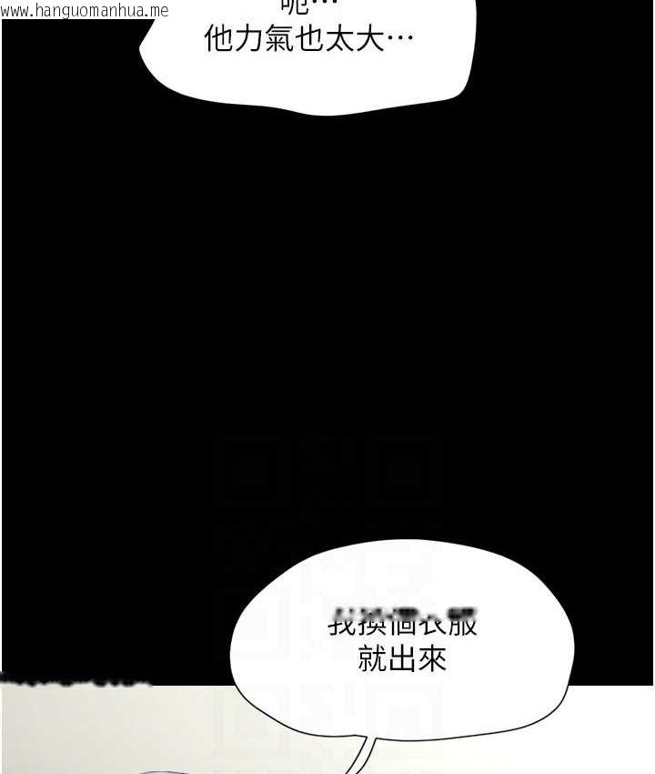 韩国漫画韶恩韩漫_韶恩-第14话-在男友面前帮前任口交在线免费阅读-韩国漫画-第74张图片