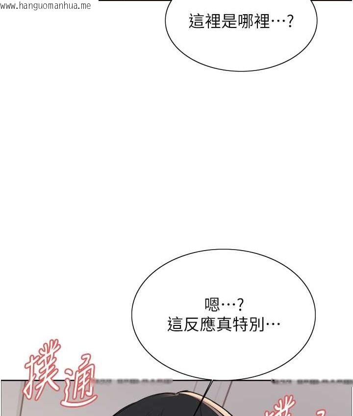 韩国漫画色轮眼韩漫_色轮眼-第2季-第39话-用新技能调教母狗在线免费阅读-韩国漫画-第65张图片