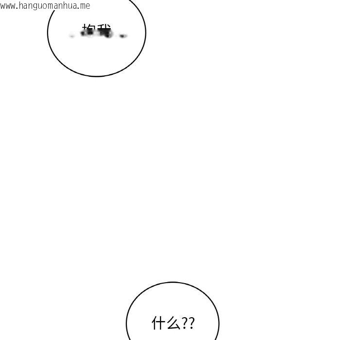 韩国漫画想要拥有她/渴望占有她韩漫_想要拥有她/渴望占有她-第29话在线免费阅读-韩国漫画-第6张图片