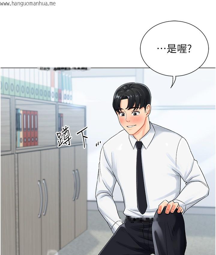 韩国漫画猎爱转蛋机韩漫_猎爱转蛋机-第1话-抽卡成功!奖励是吃掉女同事!?在线免费阅读-韩国漫画-第211张图片