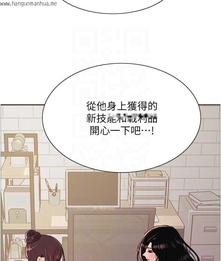 韩国漫画色轮眼韩漫_色轮眼-第2季-第39话-用新技能调教母狗在线免费阅读-韩国漫画-第45张图片