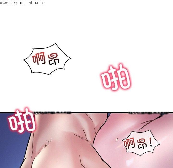 韩国漫画想要拥有她/渴望占有她韩漫_想要拥有她/渴望占有她-第29话在线免费阅读-韩国漫画-第148张图片