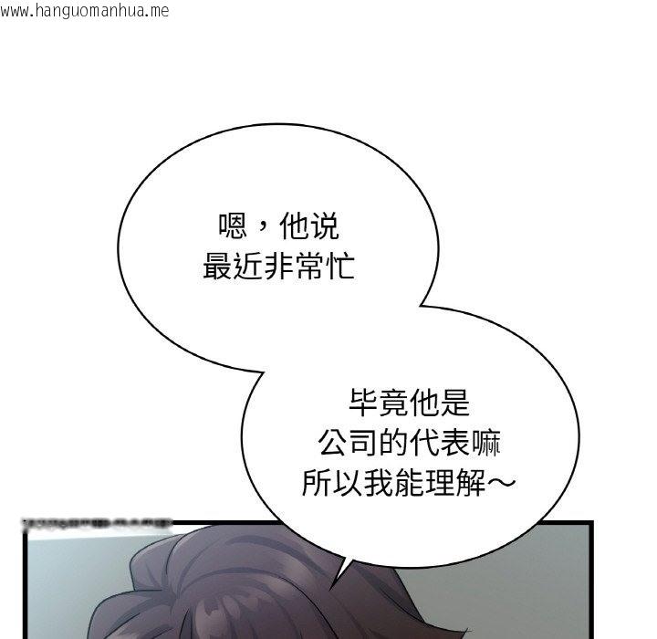 韩国漫画年轻代表/不该爱上妳韩漫_年轻代表/不该爱上妳-第32话在线免费阅读-韩国漫画-第20张图片