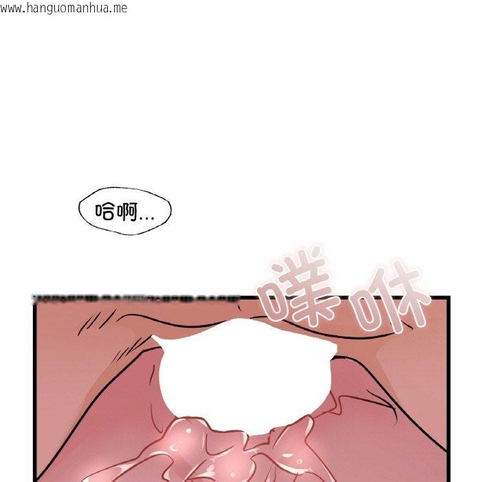 韩国漫画年轻代表/不该爱上妳韩漫_年轻代表/不该爱上妳-第32话在线免费阅读-韩国漫画-第117张图片