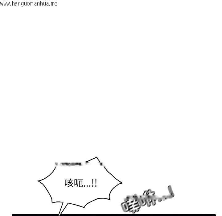 韩国漫画想要拥有她/渴望占有她韩漫_想要拥有她/渴望占有她-第29话在线免费阅读-韩国漫画-第55张图片