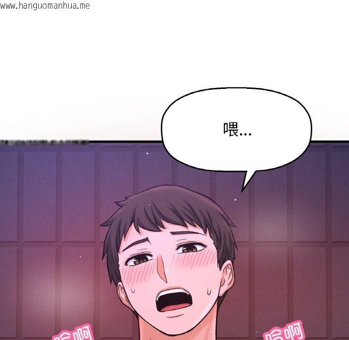 韩国漫画让人火大的她/我的女王韩漫_让人火大的她/我的女王-第37话在线免费阅读-韩国漫画-第150张图片