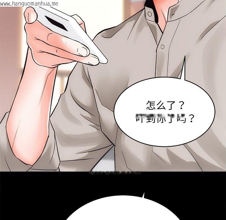 韩国漫画房产姐妹花韩漫_房产姐妹花-第6话在线免费阅读-韩国漫画-第35张图片