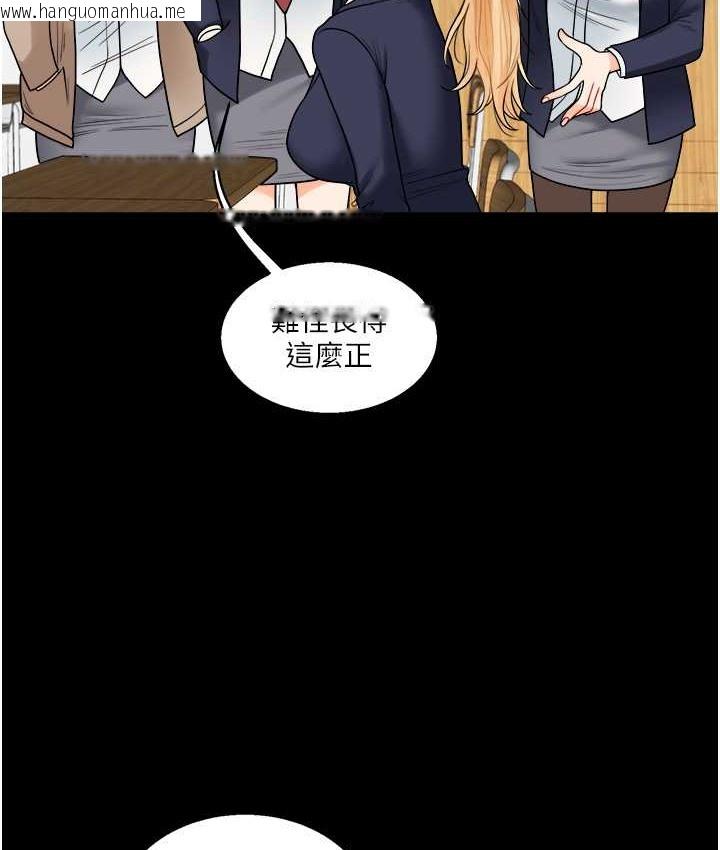 韩国漫画玩转学姐韩漫_玩转学姐-第31话-主人想要的，我都给在线免费阅读-韩国漫画-第99张图片