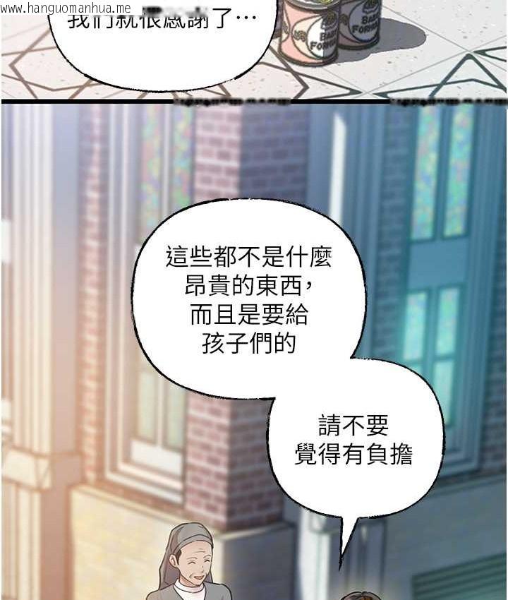 韩国漫画岳母为何那样韩漫_岳母为何那样-第18话-和小姨子共处一室在线免费阅读-韩国漫画-第26张图片