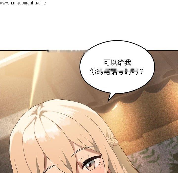 韩国漫画我靠升级逆袭成为大师韩漫_我靠升级逆袭成为大师-第20话在线免费阅读-韩国漫画-第134张图片