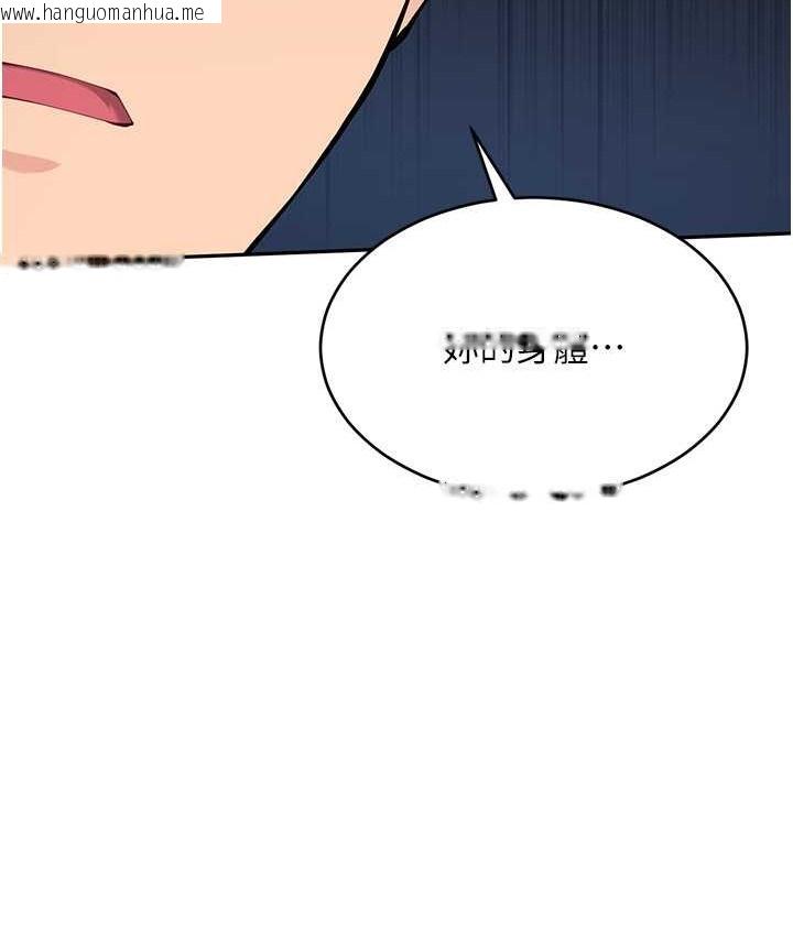 韩国漫画Set-up!排球少女韩漫_Set-up!排球少女-第12话-欲求不满的母狗在线免费阅读-韩国漫画-第70张图片