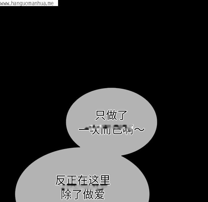 韩国漫画走不出的房间：第二季韩漫_走不出的房间：第二季-第4话在线免费阅读-韩国漫画-第97张图片