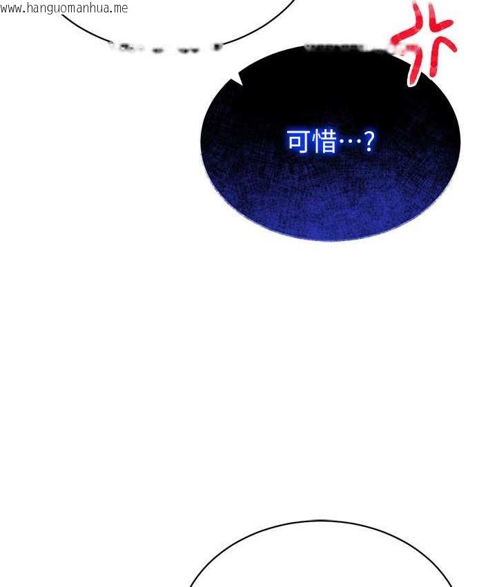 韩国漫画穿入VR成为性域猎人韩漫_穿入VR成为性域猎人-第35话-里面被塞满满的…在线免费阅读-韩国漫画-第64张图片