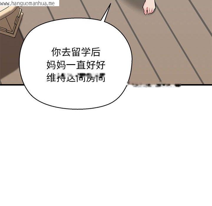 韩国漫画我的拉拉队宝贝韩漫_我的拉拉队宝贝-第5话在线免费阅读-韩国漫画-第43张图片