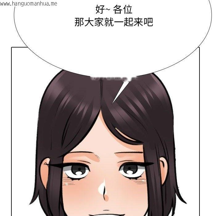 韩国漫画同事换换爱韩漫_同事换换爱-第181话在线免费阅读-韩国漫画-第113张图片