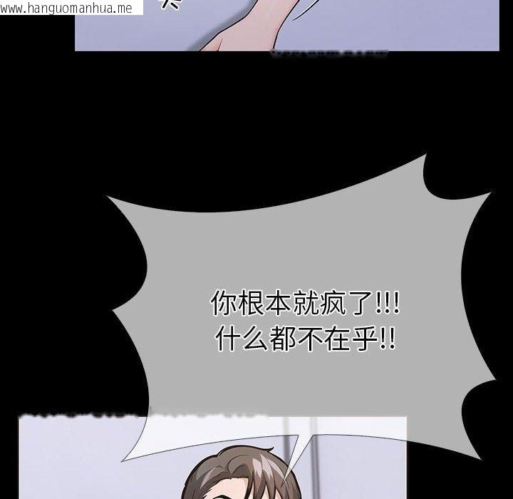 韩国漫画走不出的房间：第二季韩漫_走不出的房间：第二季-第4话在线免费阅读-韩国漫画-第180张图片