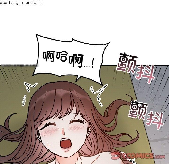 韩国漫画她才不是我姐姐韩漫_她才不是我姐姐-第36话在线免费阅读-韩国漫画-第9张图片