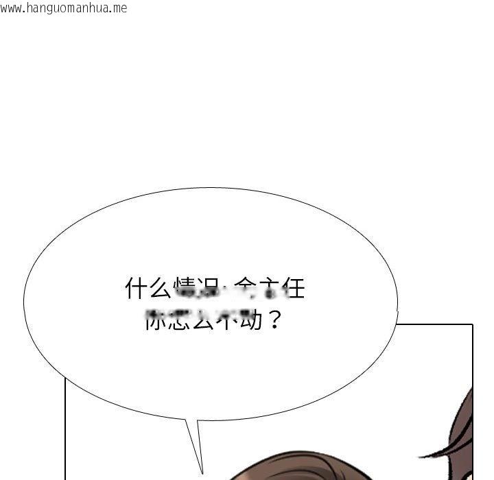 韩国漫画同事换换爱韩漫_同事换换爱-第181话在线免费阅读-韩国漫画-第7张图片