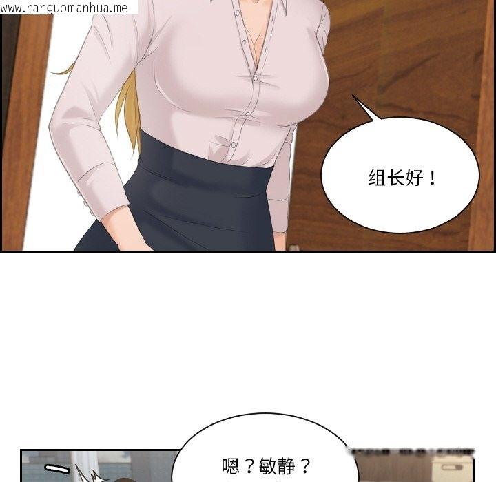 韩国漫画疑难杂症解决师/排忧大师韩漫_疑难杂症解决师/排忧大师-第51话在线免费阅读-韩国漫画-第97张图片