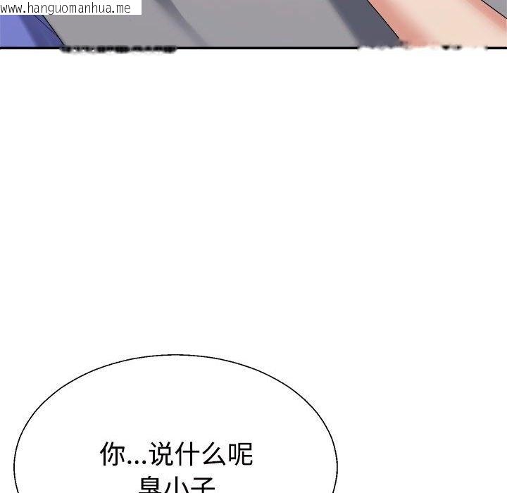 韩国漫画不同寻常的爱韩漫_不同寻常的爱-第14话在线免费阅读-韩国漫画-第83张图片