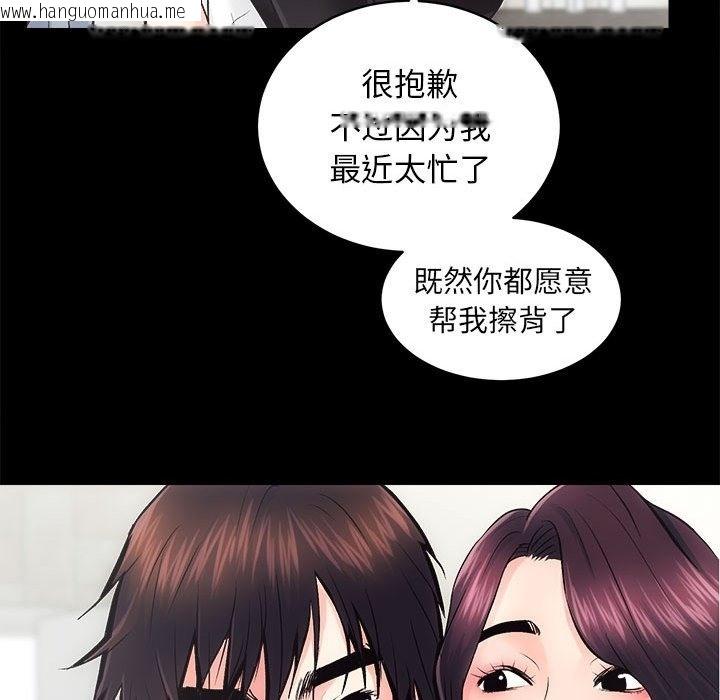 韩国漫画房产姐妹花韩漫_房产姐妹花-第6话在线免费阅读-韩国漫画-第78张图片