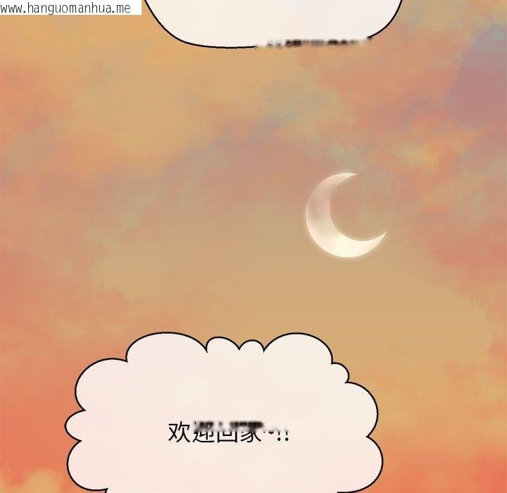 韩国漫画我的拉拉队宝贝韩漫_我的拉拉队宝贝-第5话在线免费阅读-韩国漫画-第69张图片