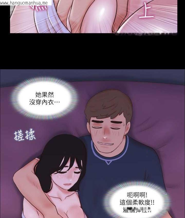 韩国漫画协议换爱(无码版)韩漫_协议换爱(无码版)-第53话-强宇的第一个女人在线免费阅读-韩国漫画-第4张图片