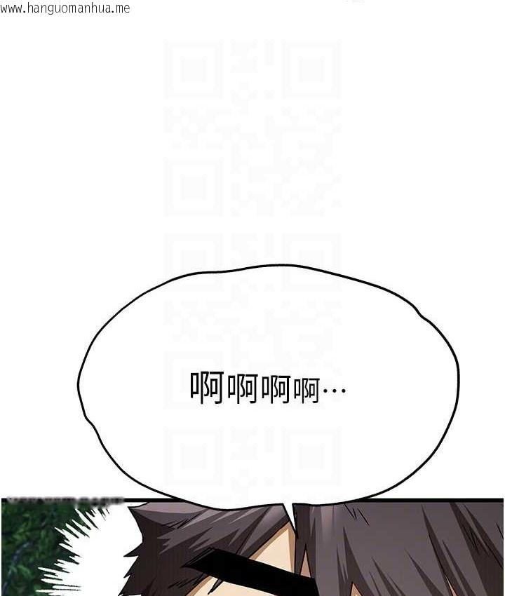 韩国漫画初次深交，请多指教韩漫_初次深交，请多指教-第67话-在试衣间完成「任务」在线免费阅读-韩国漫画-第18张图片