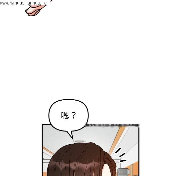 韩国漫画她才不是我姐姐韩漫_她才不是我姐姐-第36话在线免费阅读-韩国漫画-第60张图片